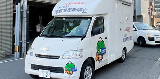 災害対策への取り組み