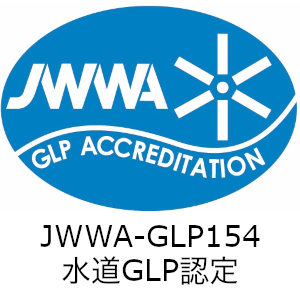 JWWA Logo