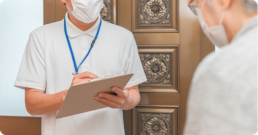 在宅訪問サービス