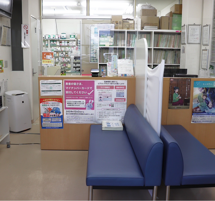 薬局内観